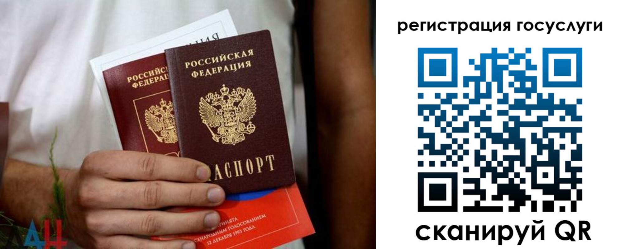 регистрация в Барыше