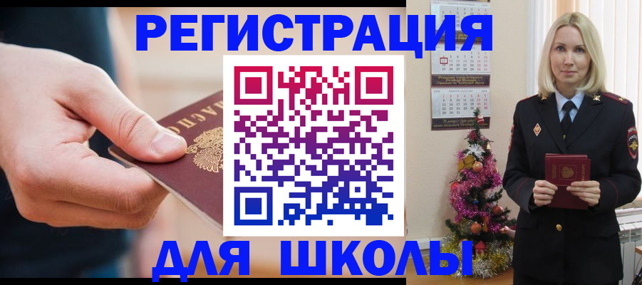 пропишу в квартире в Барыше