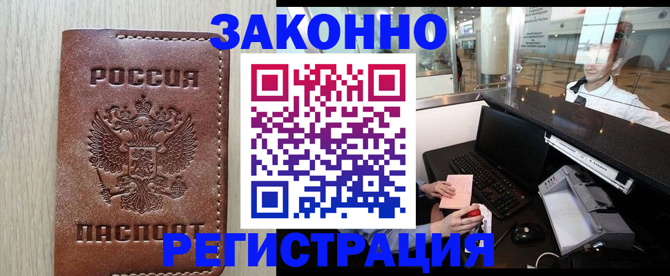 регистрация для школы в Барыше